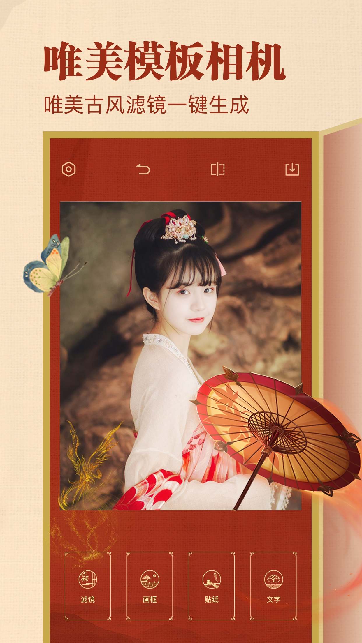 Gufeng Camera ứng dụng chụp ảnh cổ trang Trung Quốc